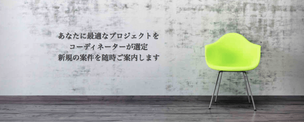 IT求人ナビ IT求人ナビ