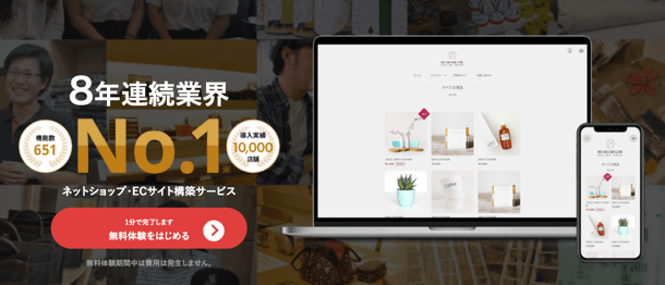 MakeShop MakeShop