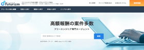 フューチャリズム